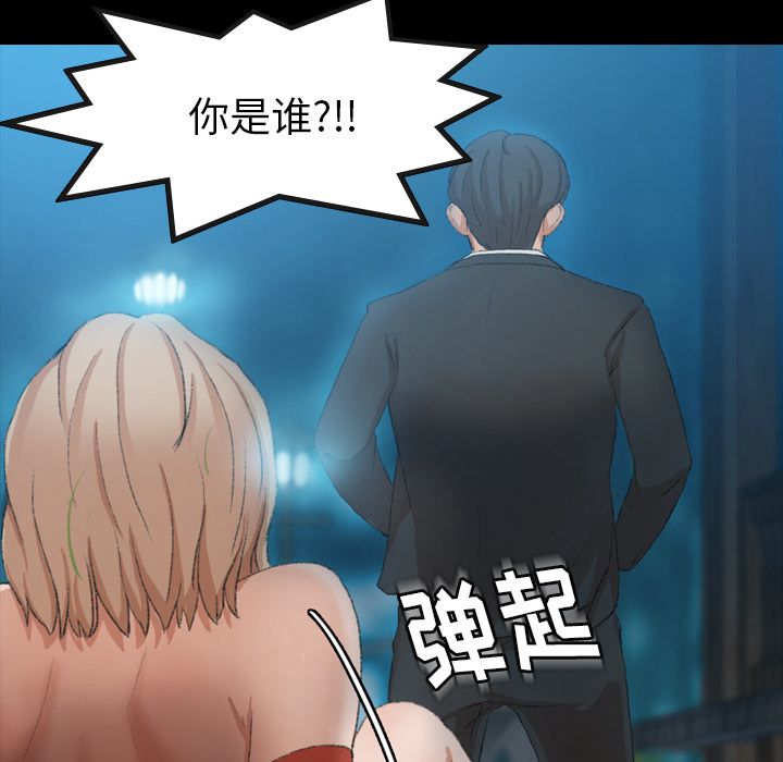 [Manhwa] Secret neighbors Love, mature woman, big breasts#[147P]-8