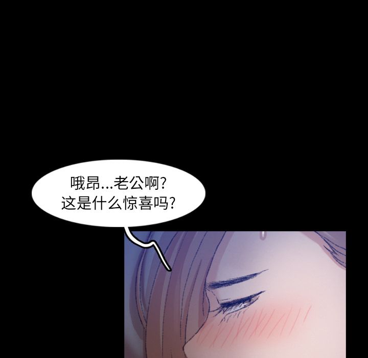 [Manhwa] Secret neighbors Love, mature woman, big breasts#[147P]-80
