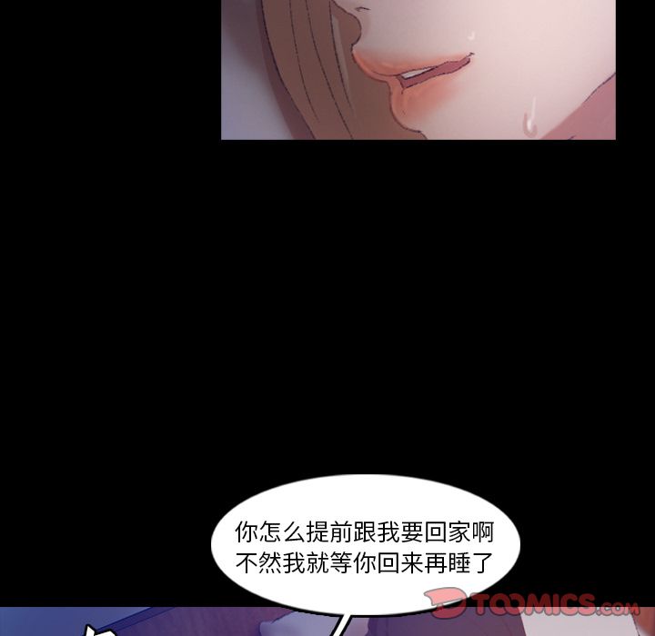 [Manhwa] Secret neighbors Love, mature woman, big breasts#[147P]-81