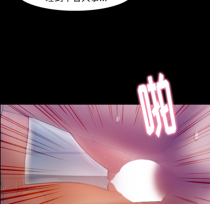 [Manhwa] Secret neighbors Love, mature woman, big breasts#[147P]-83