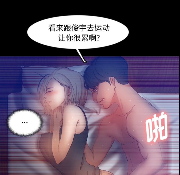 [Manhwa] Secret neighbors Love, mature woman, big breasts#[147P]-85