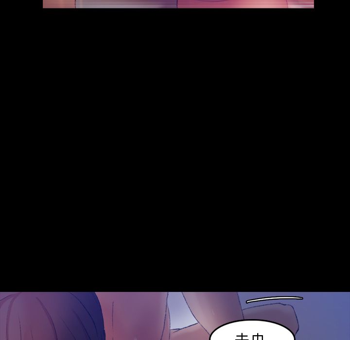 [Manhwa] Secret neighbors Love, mature woman, big breasts#[147P]-88