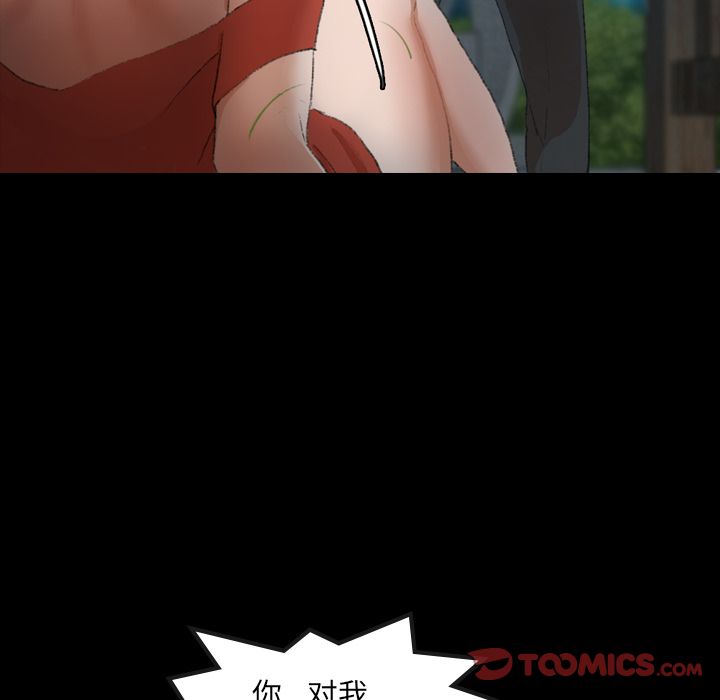 [Manhwa] Secret neighbors Love, mature woman, big breasts#[147P]-9
