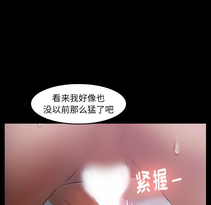 [Manhwa] Secret neighbors Love, mature woman, big breasts#[147P]-95