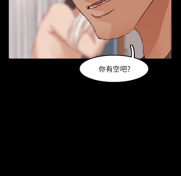 [Manhwa] Secret neighbors Love, mature woman, big breasts#[130P]-100