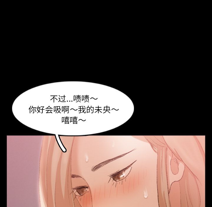 [Manhwa] Secret neighbors Love, mature woman, big breasts#[130P]-112
