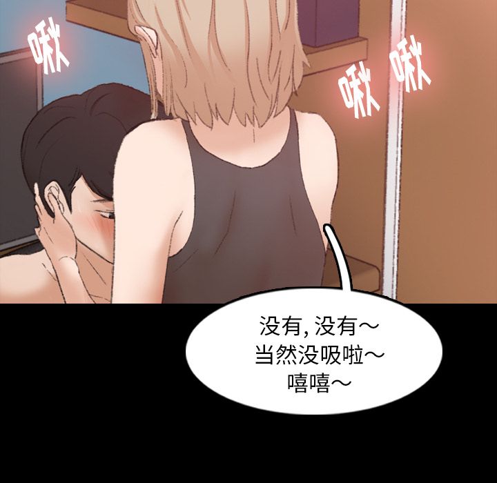 [Manhwa] Secret neighbors Love, mature woman, big breasts#[130P]-115
