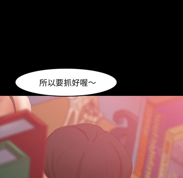 [Manhwa] Secret neighbors Love, mature woman, big breasts#[130P]-122