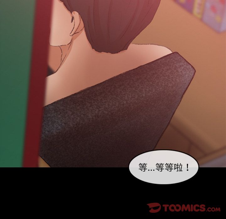 [Manhwa] Secret neighbors Love, mature woman, big breasts#[130P]-123