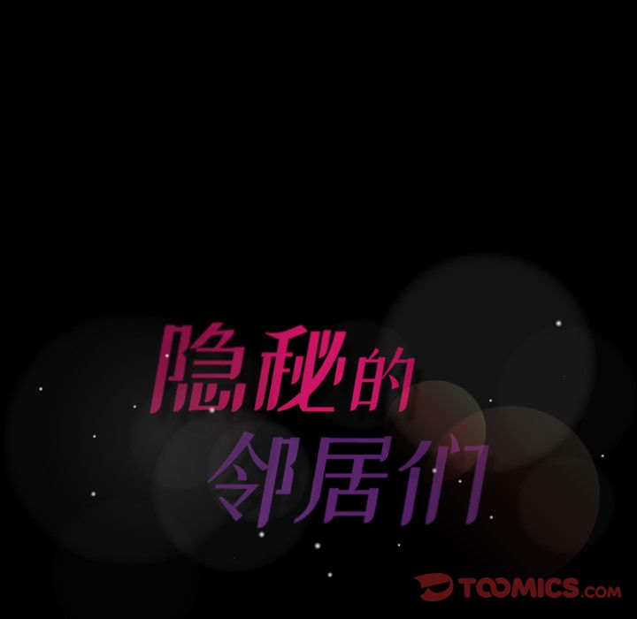 [Manhwa] Secret neighbors Love, mature woman, big breasts#[130P]-129