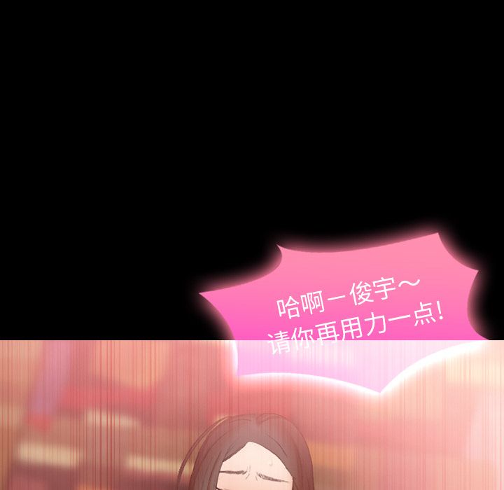 [Manhwa] Secret neighbors Love, mature woman, big breasts#[130P]-20