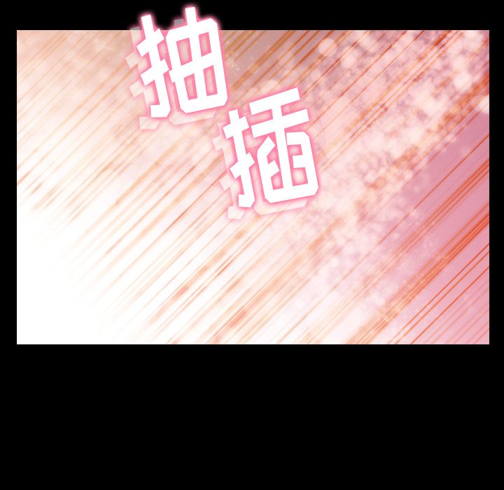 [Manhwa] Secret neighbors Love, mature woman, big breasts#[130P]-23