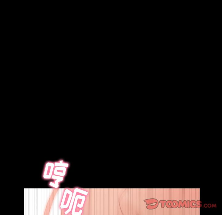 [Manhwa] Secret neighbors Love, mature woman, big breasts#[130P]-24