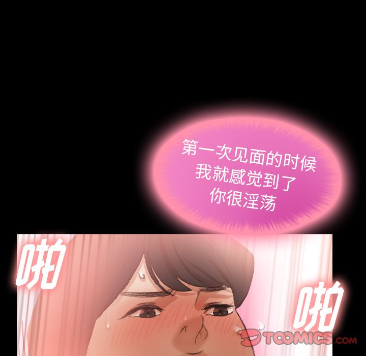 [Manhwa] Secret neighbors Love, mature woman, big breasts#[130P]-27