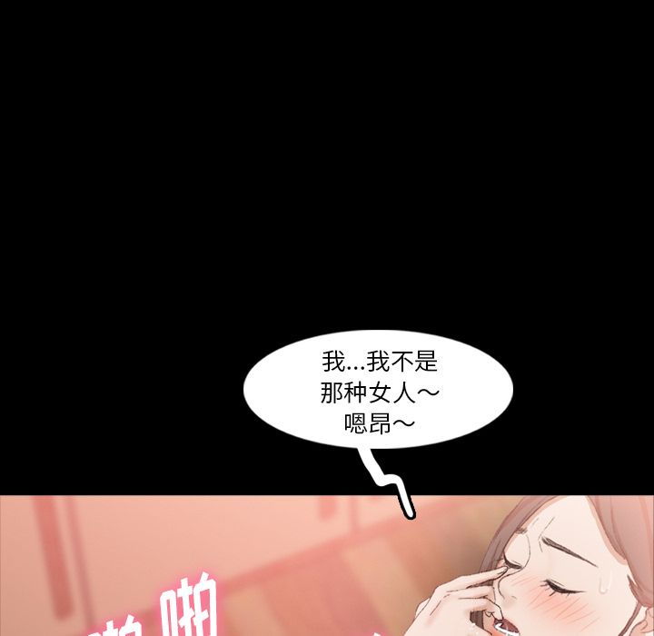 [Manhwa] Secret neighbors Love, mature woman, big breasts#[130P]-29