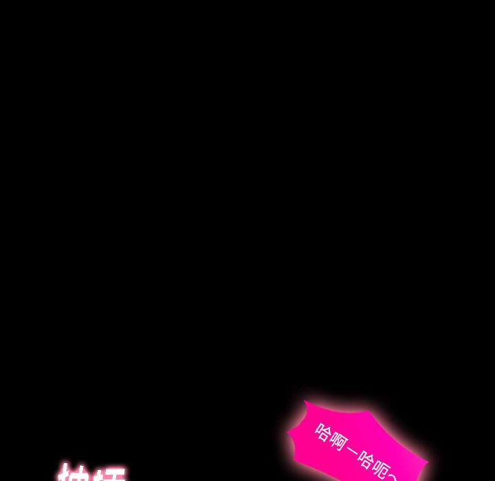 [Manhwa] Secret neighbors Love, mature woman, big breasts#[130P]-31