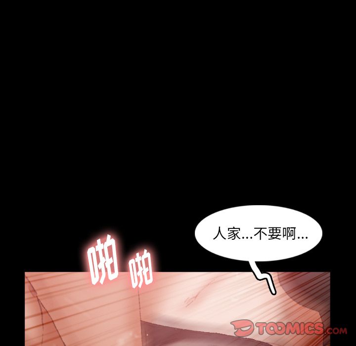 [Manhwa] Secret neighbors Love, mature woman, big breasts#[130P]-33