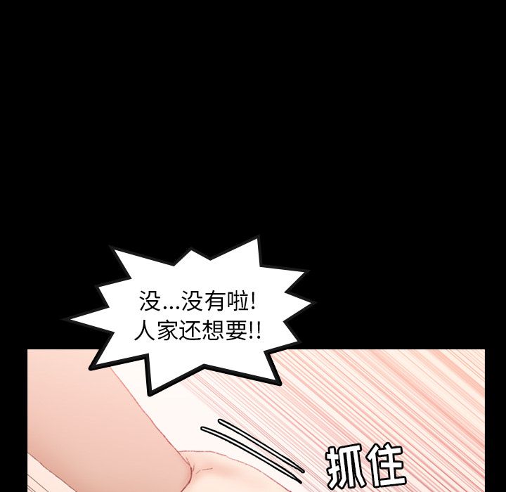[Manhwa] Secret neighbors Love, mature woman, big breasts#[130P]-37