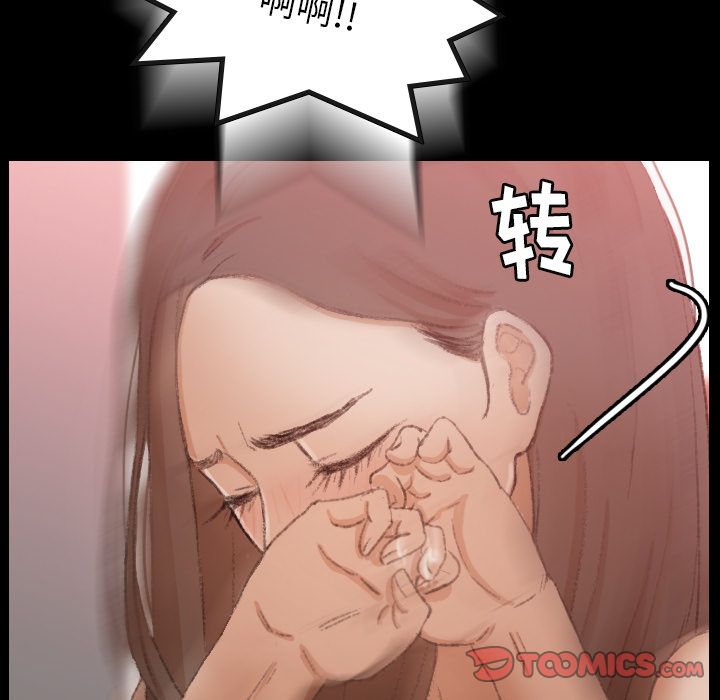 [Manhwa] Secret neighbors Love, mature woman, big breasts#[130P]-45