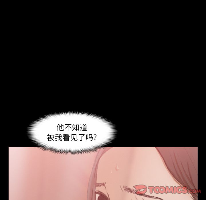 [Manhwa] Secret neighbors Love, mature woman, big breasts#[130P]-51