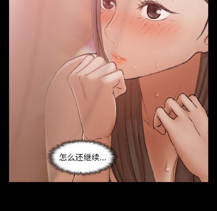 [Manhwa] Secret neighbors Love, mature woman, big breasts#[130P]-52