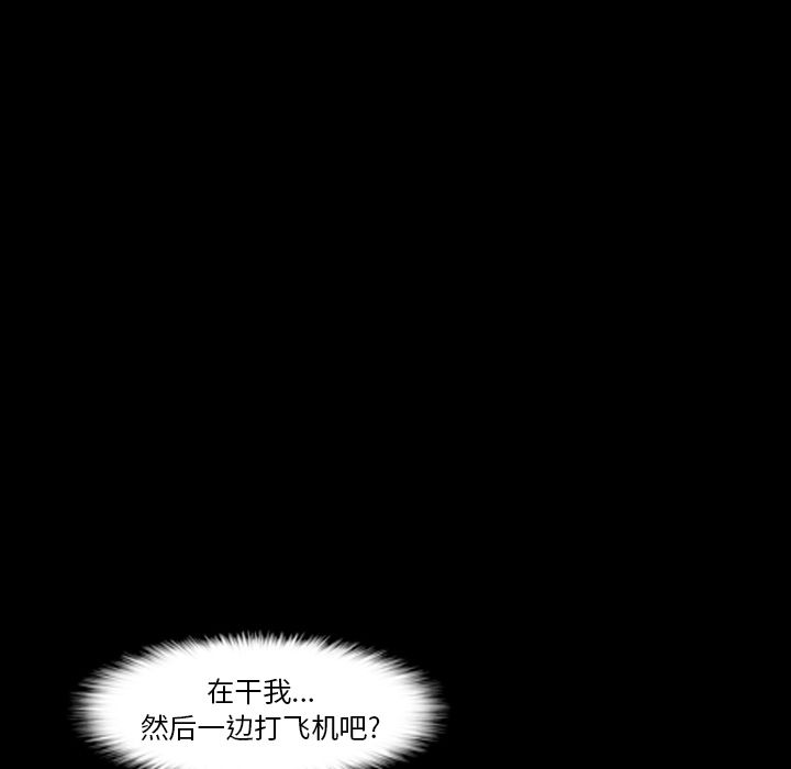 [Manhwa] Secret neighbors Love, mature woman, big breasts#[130P]-55