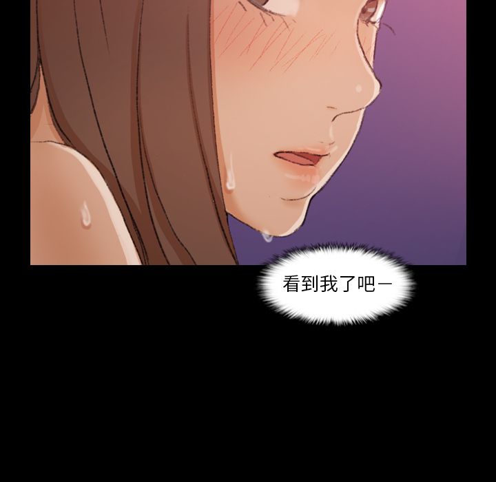 [Manhwa] Secret neighbors Love, mature woman, big breasts#[130P]-71