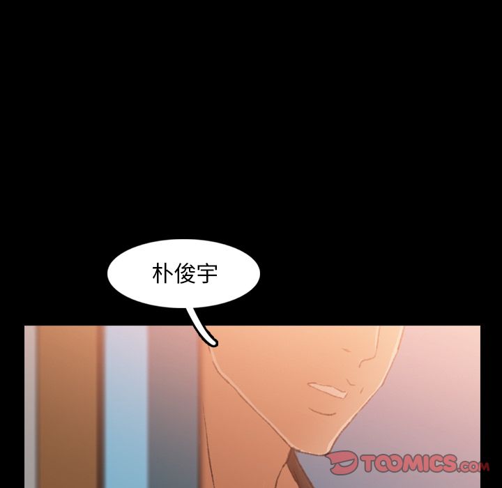 [Manhwa] Secret neighbors Love, mature woman, big breasts#[130P]-72