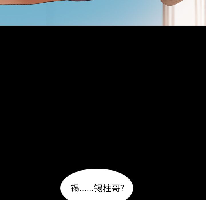 [Manhwa] Secret neighbors Love, mature woman, big breasts#[130P]-76