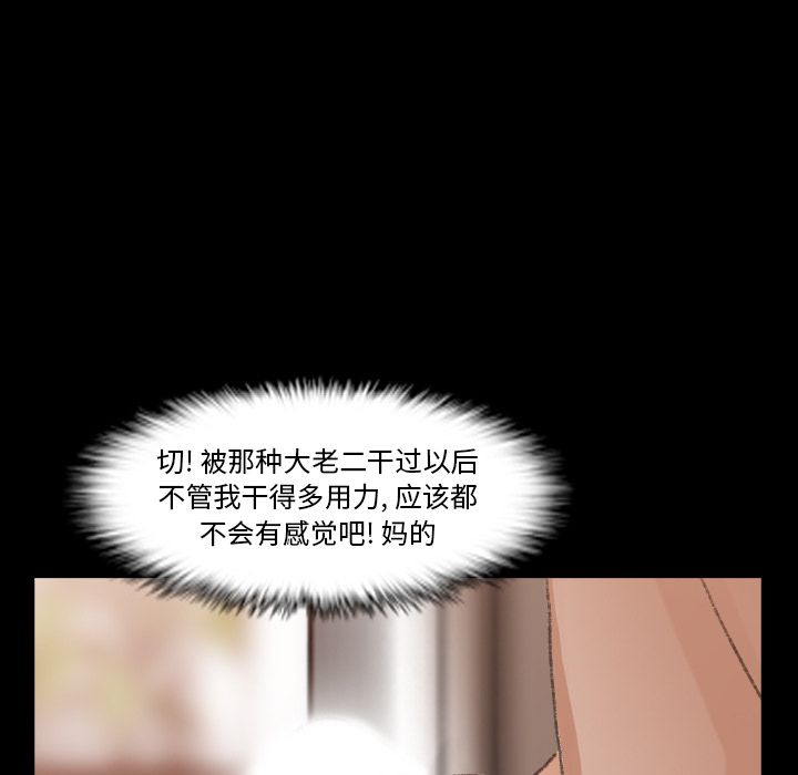 [Manhwa] Secret neighbors Love, mature woman, big breasts#[130P]-85