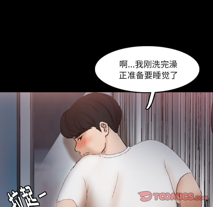 [Manhwa] Secret neighbors Love, mature woman, big breasts#[130P]-87