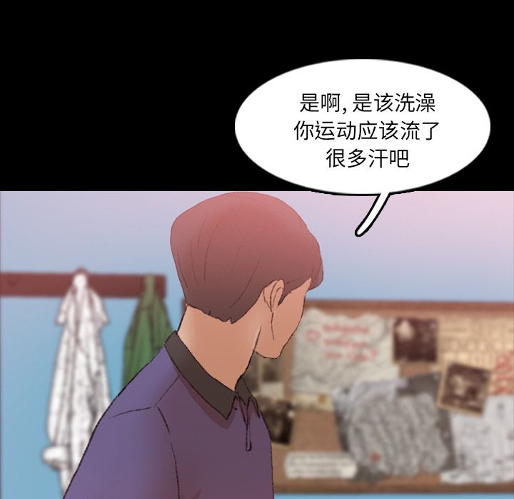 [Manhwa] Secret neighbors Love, mature woman, big breasts#[130P]-89