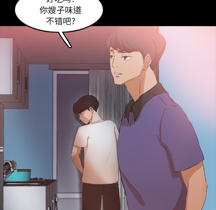 [Manhwa] Secret neighbors Love, mature woman, big breasts#[130P]-91
