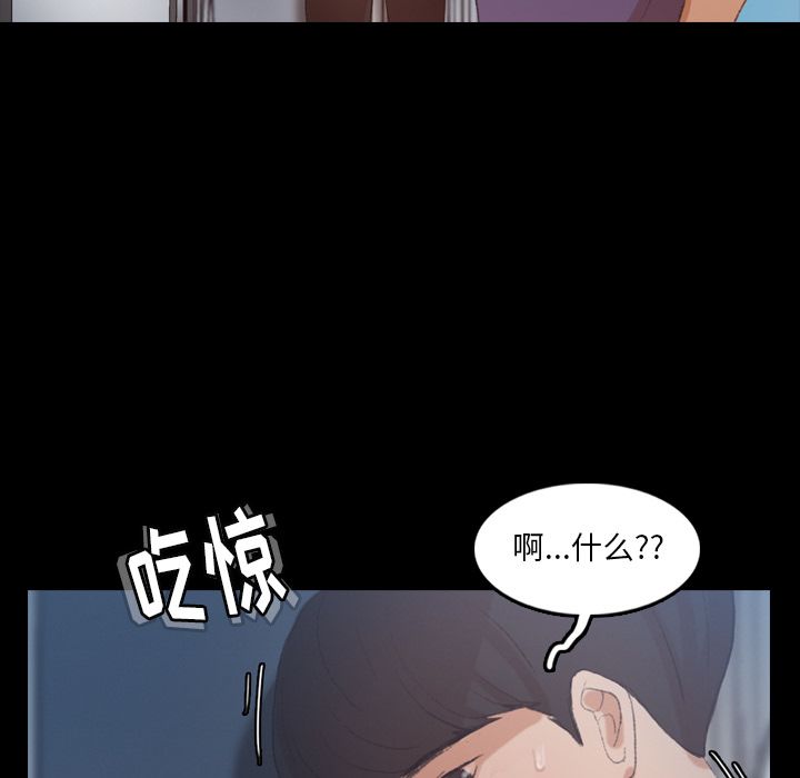 [Manhwa] Secret neighbors Love, mature woman, big breasts#[130P]-92