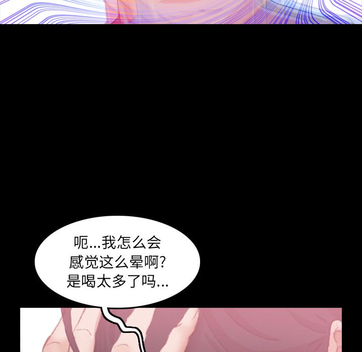 [Manhwa] Secret neighbors Love, mature woman, big breasts#[119P]-101