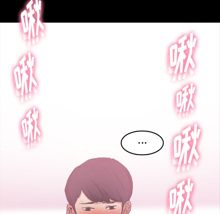 [Manhwa] Secret neighbors Love, mature woman, big breasts#[119P]-113