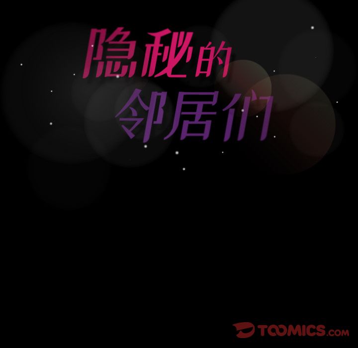 [Manhwa] Secret neighbors Love, mature woman, big breasts#[119P]-118