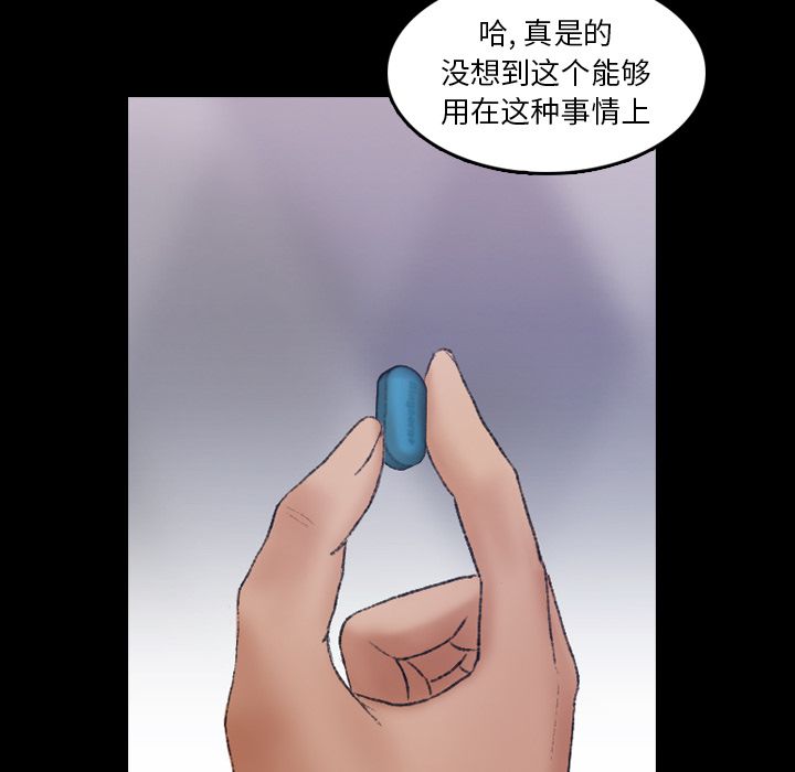 [Manhwa] Secret neighbors Love, mature woman, big breasts#[119P]-12