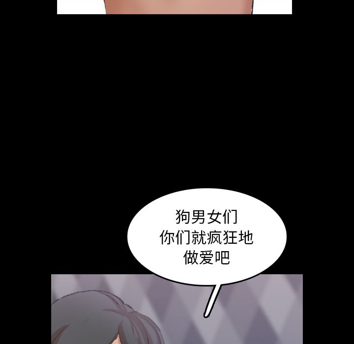 [Manhwa] Secret neighbors Love, mature woman, big breasts#[119P]-13