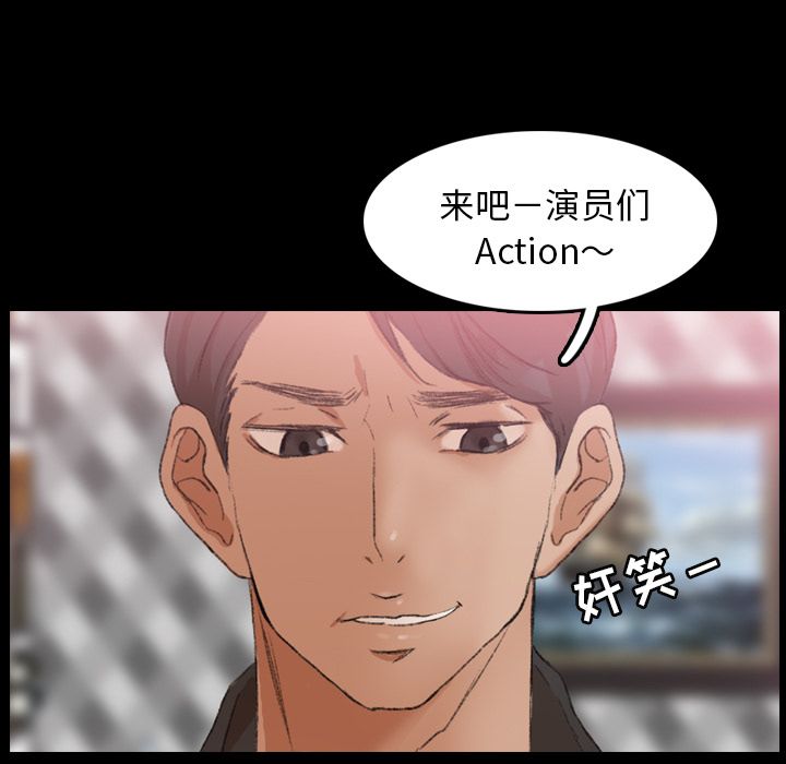 [Manhwa] Secret neighbors Love, mature woman, big breasts#[119P]-15