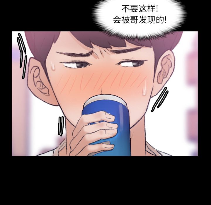 [Manhwa] Secret neighbors Love, mature woman, big breasts#[119P]-36