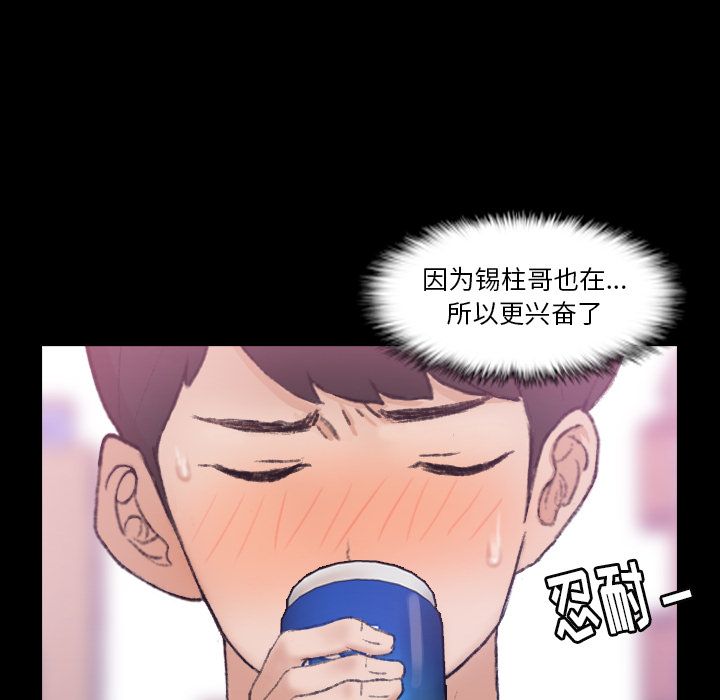 [Manhwa] Secret neighbors Love, mature woman, big breasts#[119P]-39