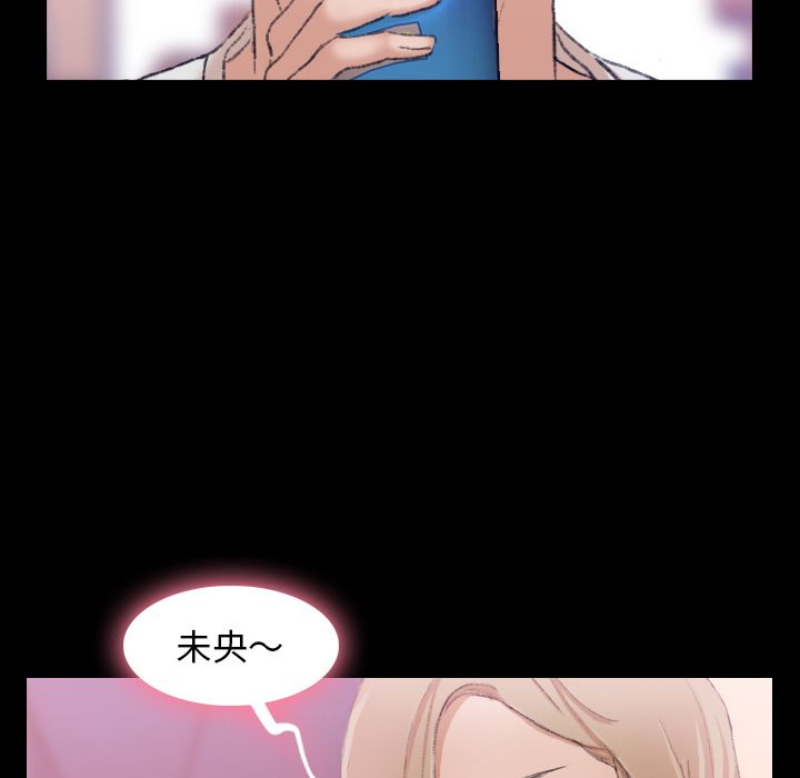 [Manhwa] Secret neighbors Love, mature woman, big breasts#[119P]-40