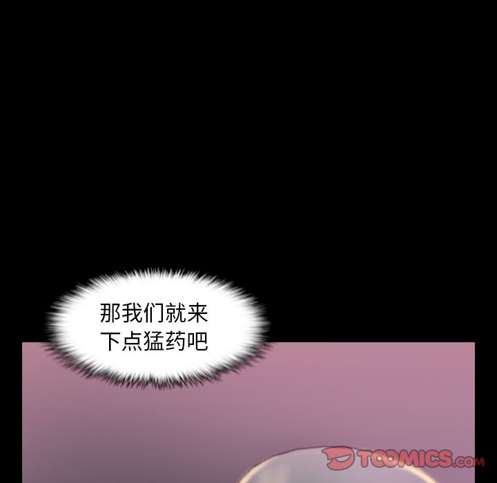 [Manhwa] Secret neighbors Love, mature woman, big breasts#[119P]-46