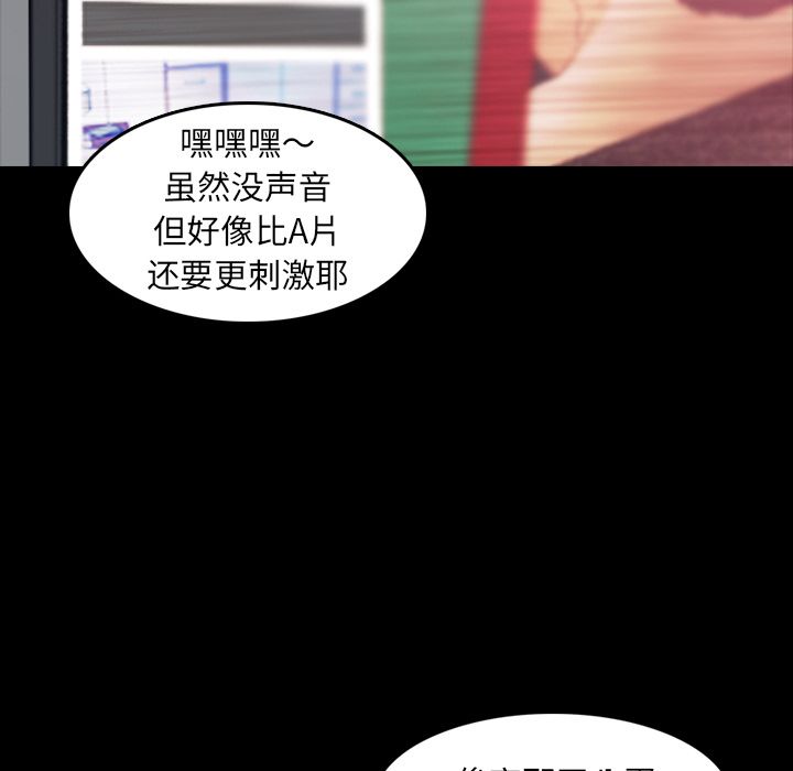 [Manhwa] Secret neighbors Love, mature woman, big breasts#[119P]-5