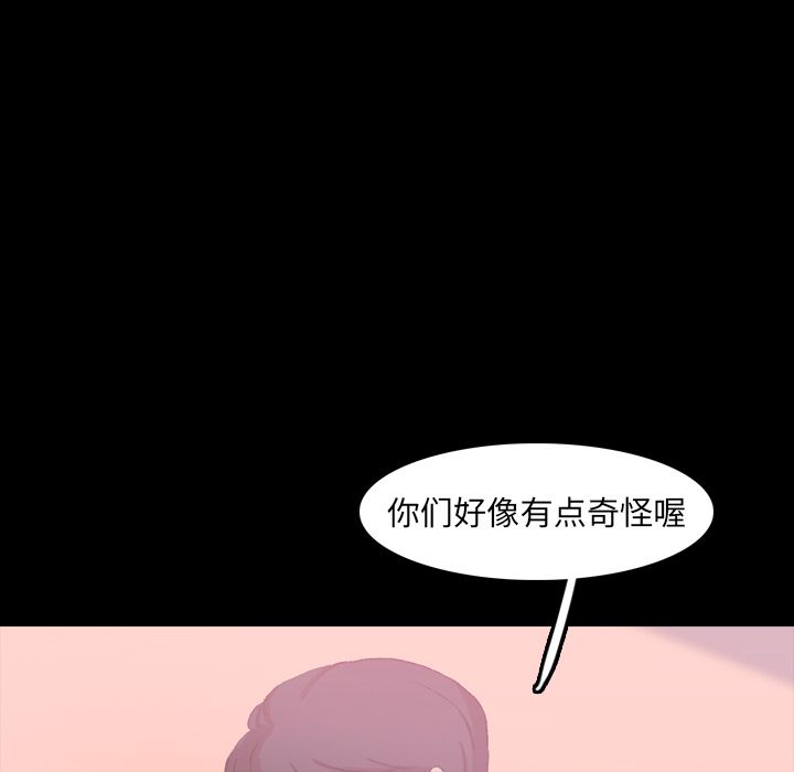 [Manhwa] Secret neighbors Love, mature woman, big breasts#[119P]-51