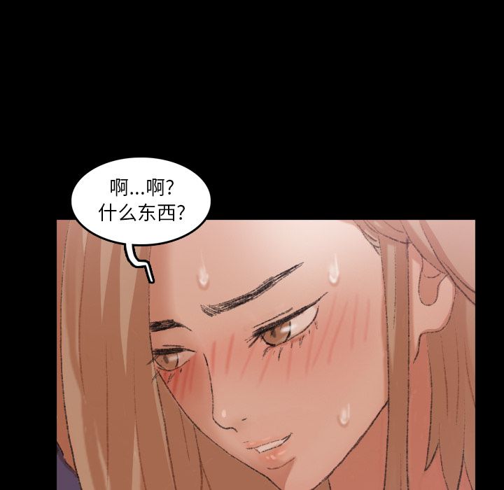 [Manhwa] Secret neighbors Love, mature woman, big breasts#[119P]-53