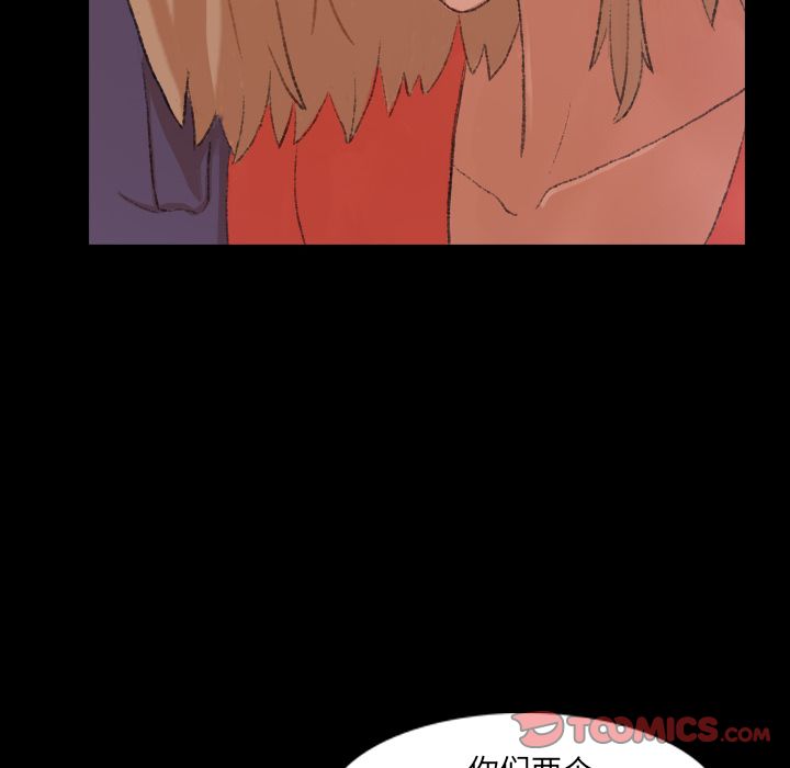 [Manhwa] Secret neighbors Love, mature woman, big breasts#[119P]-54