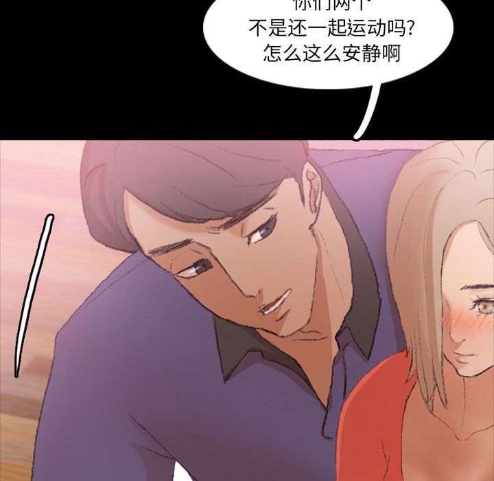 [Manhwa] Secret neighbors Love, mature woman, big breasts#[119P]-55