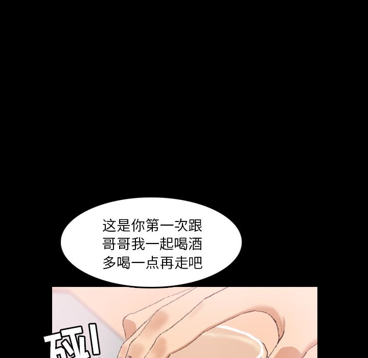 [Manhwa] Secret neighbors Love, mature woman, big breasts#[119P]-59